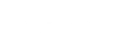 안양 퀵서비스 에이플러스 안양퀵